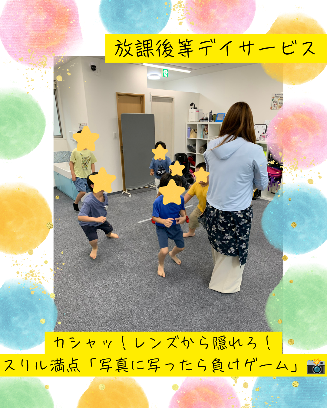 ココノハーツ福岡大宰府教室