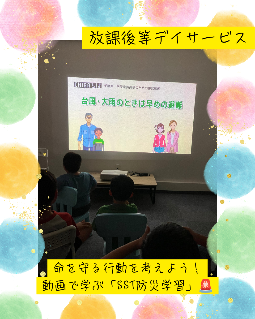 ココノハーツ福岡大宰府教室