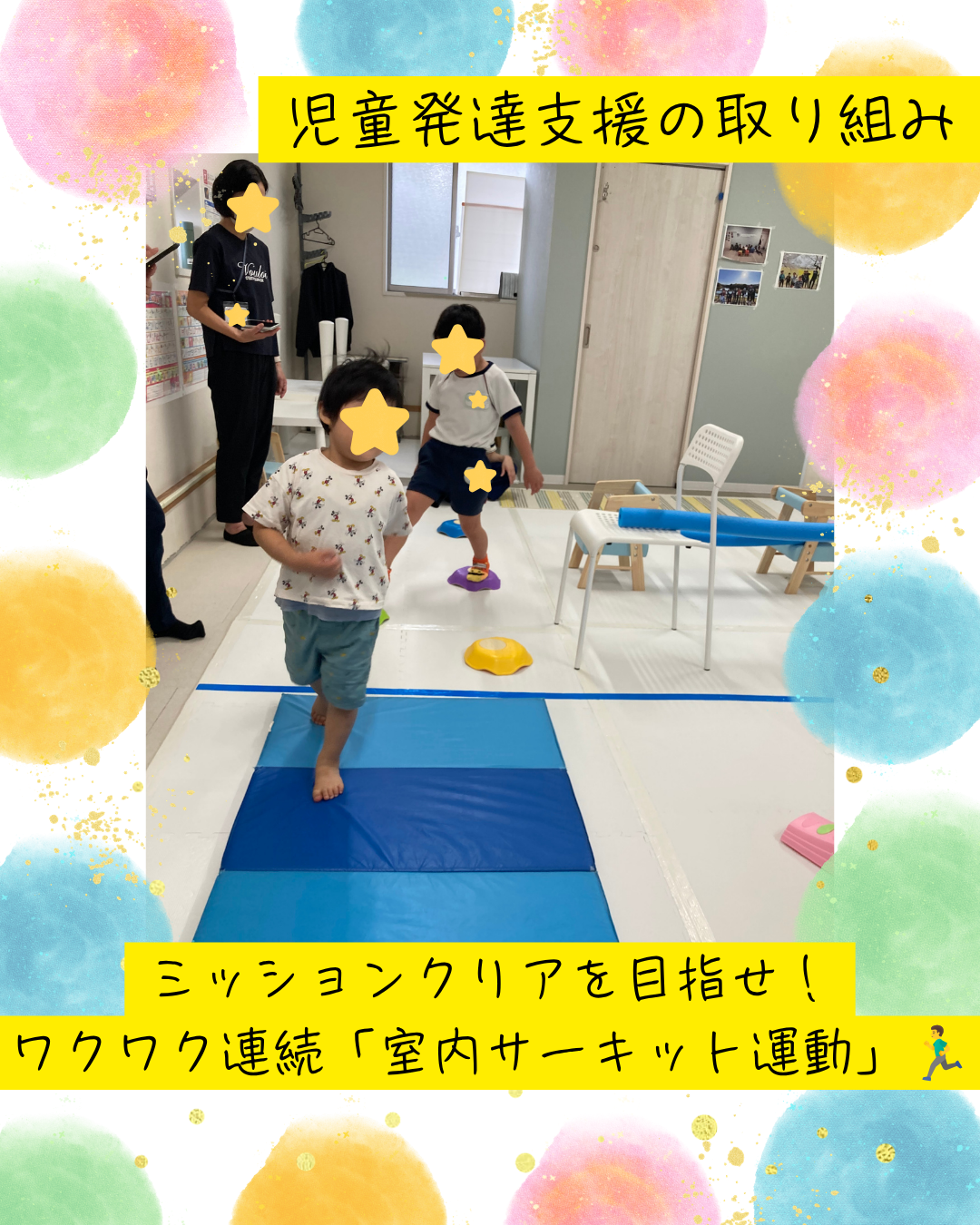 ココノハーツ福岡大宰府教室
