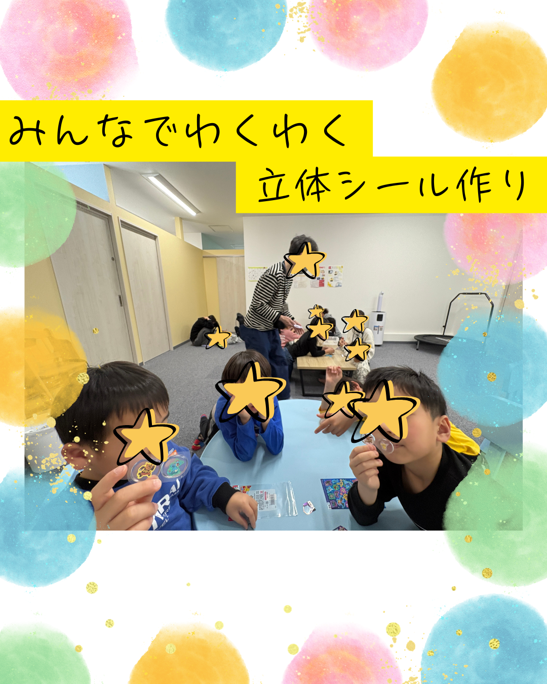 ココノハーツ福岡大宰府教室