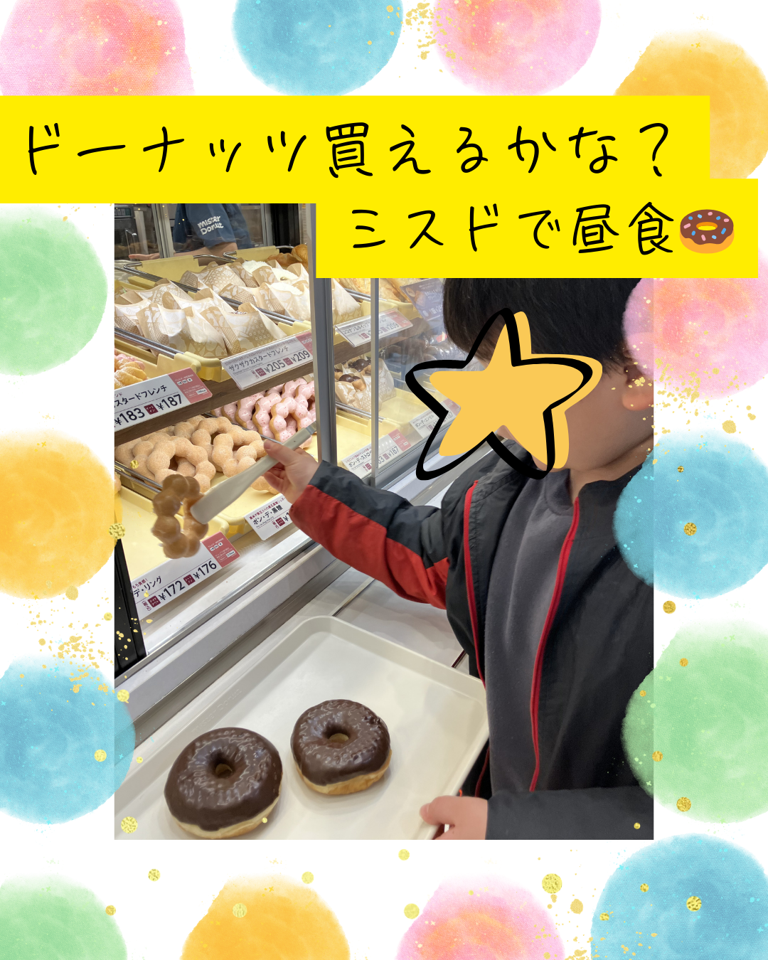 ココノハーツ福岡大宰府教室