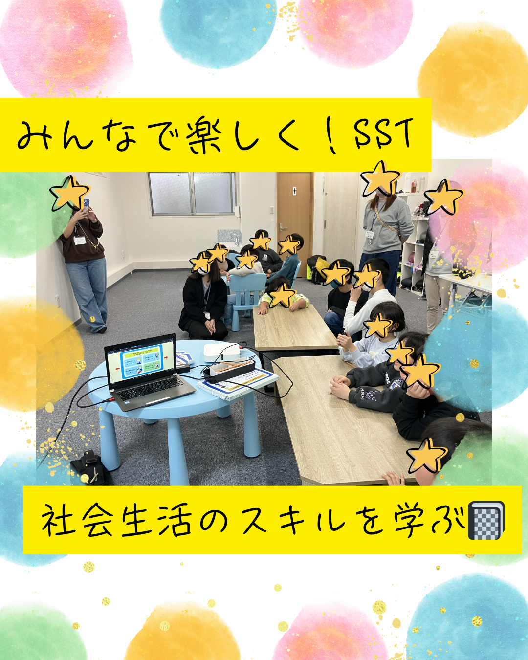 ココノハーツ福岡大宰府教室