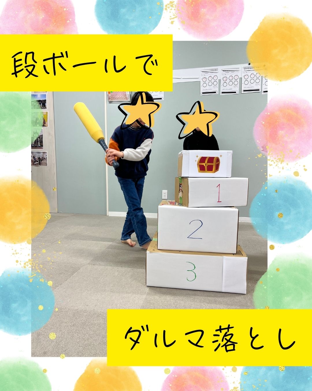 ココノハーツ福岡大宰府教室