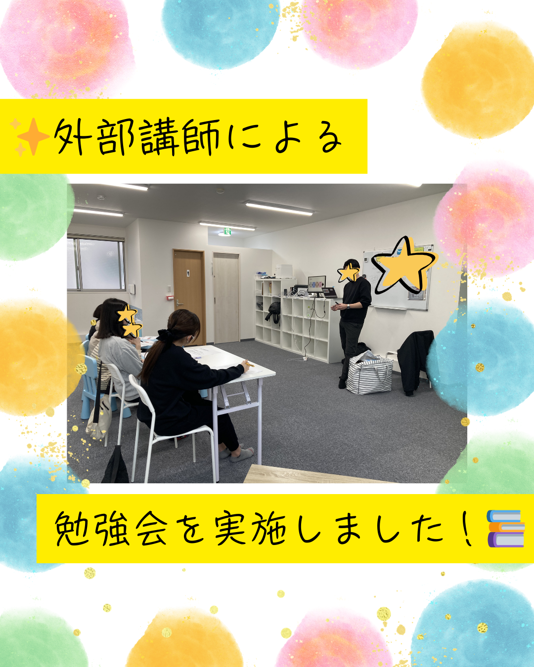 ココノハーツ福岡大宰府教室