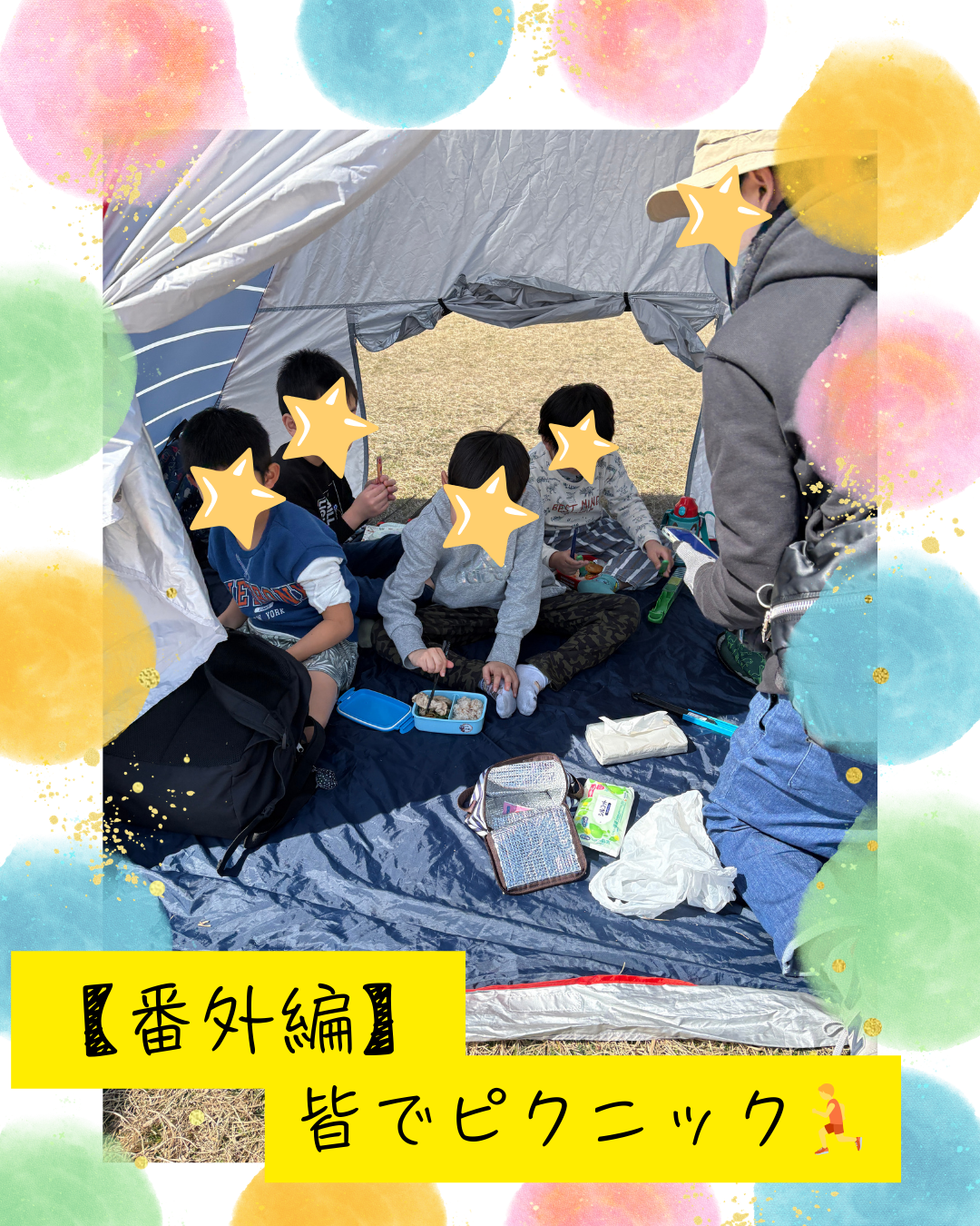 ココノハーツ福岡大宰府教室