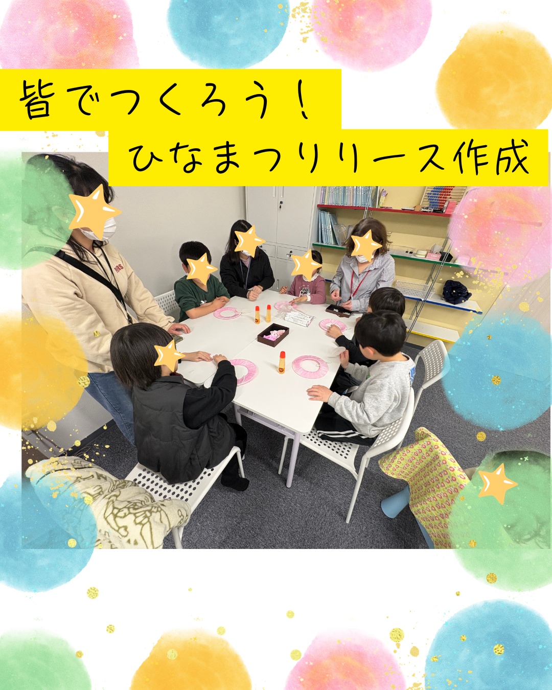 ココノハーツ福岡大宰府教室