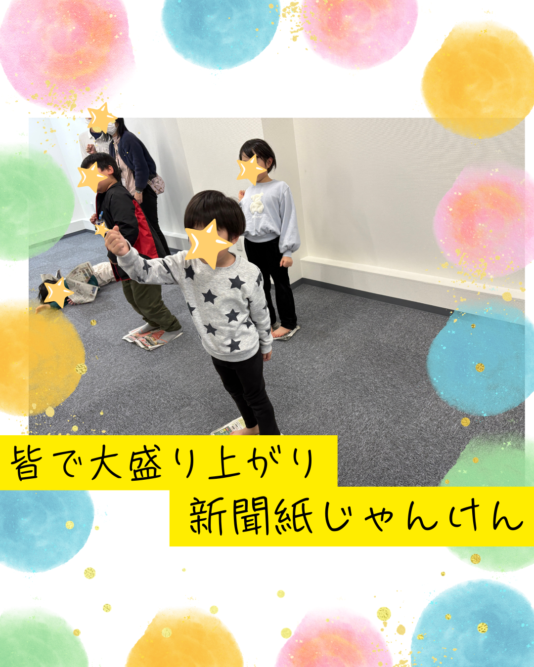 ココノハーツ福岡大宰府教室