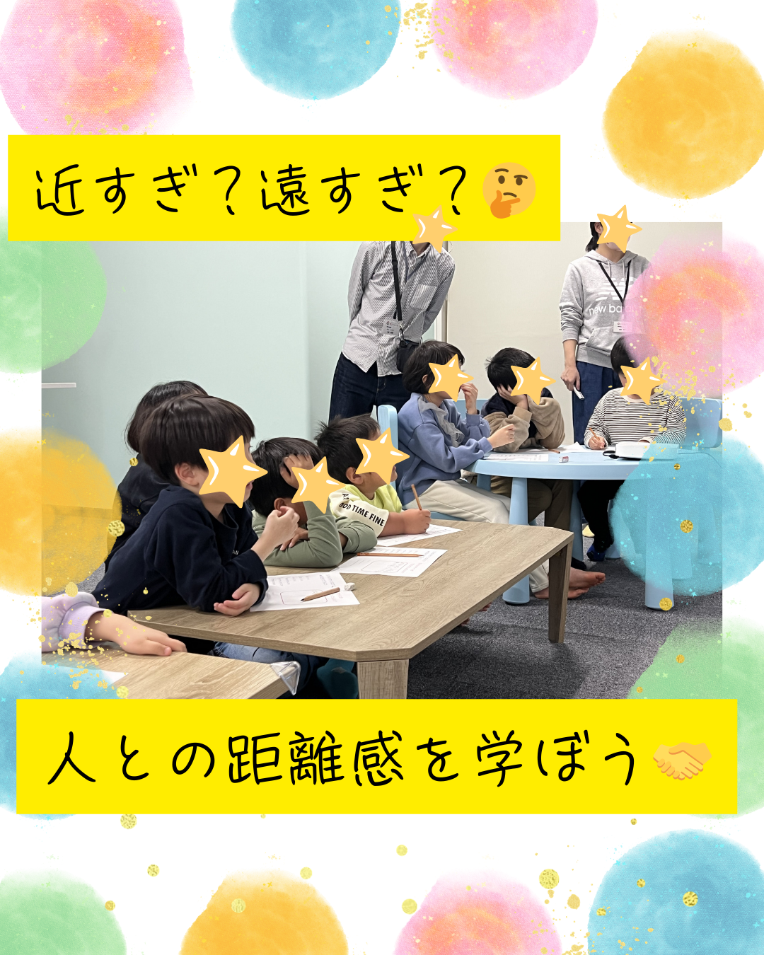 ココノハーツ福岡大宰府教室