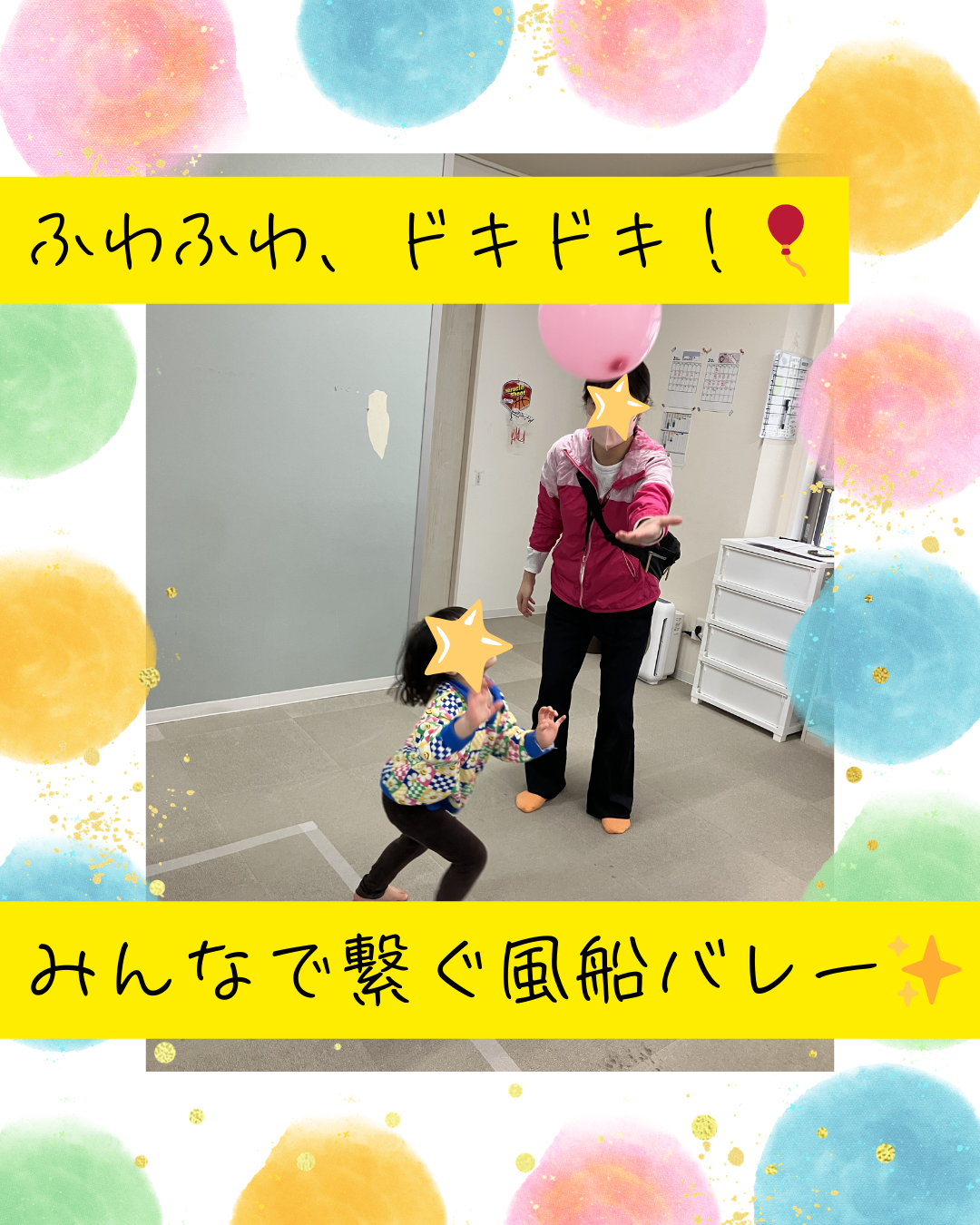 ココノハーツ福岡大宰府教室