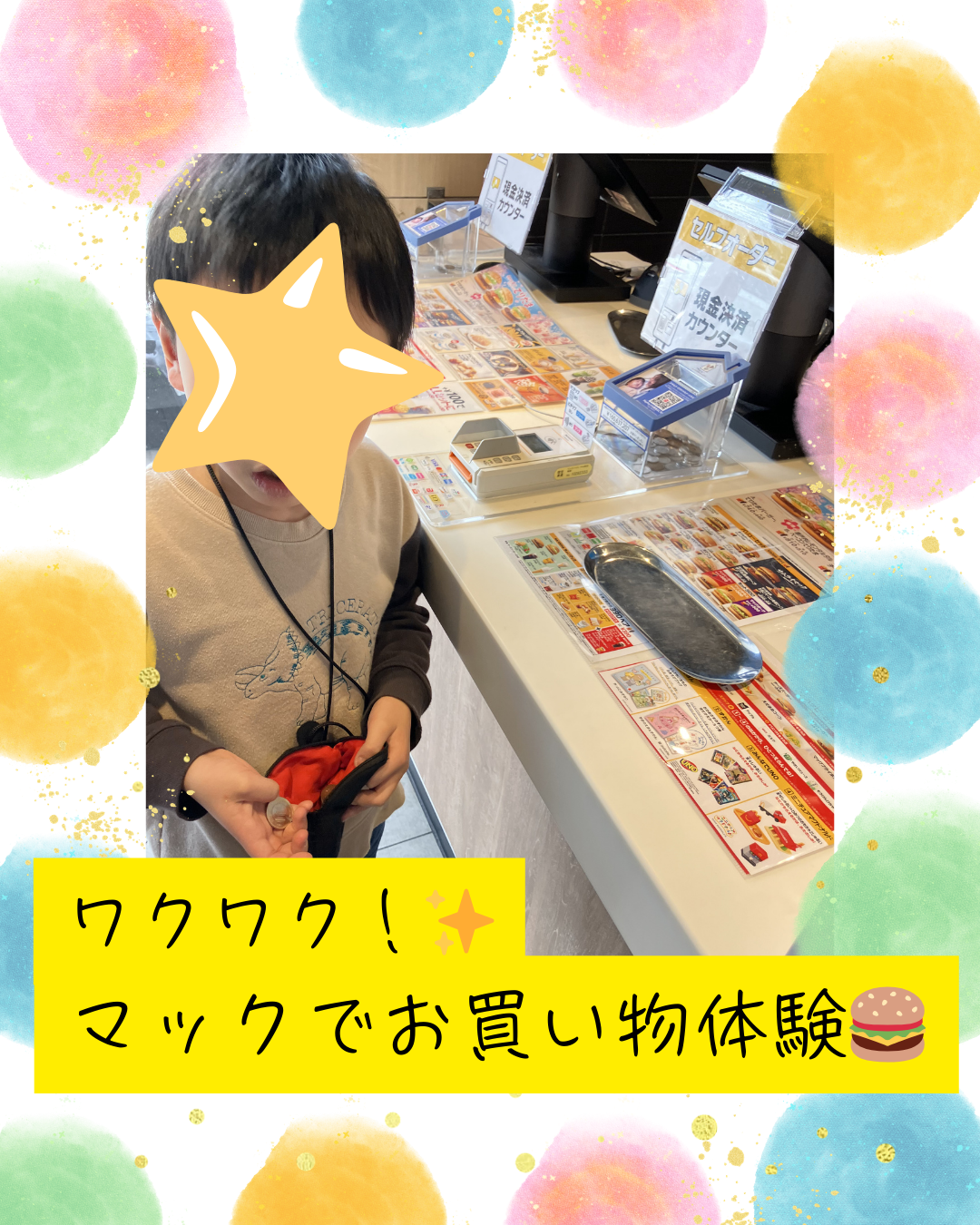 ココノハーツ福岡大宰府教室