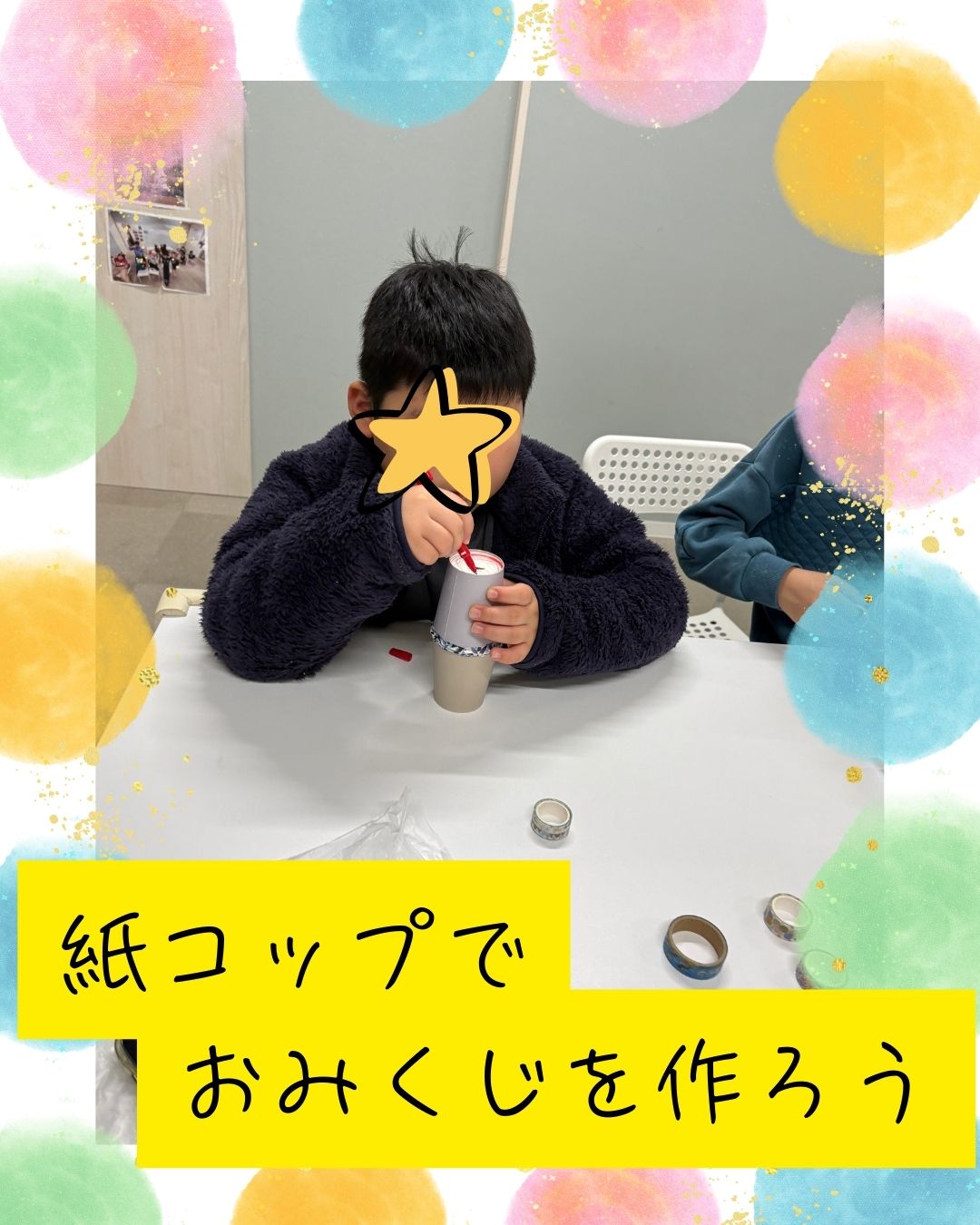 ココノハーツ福岡大宰府教室