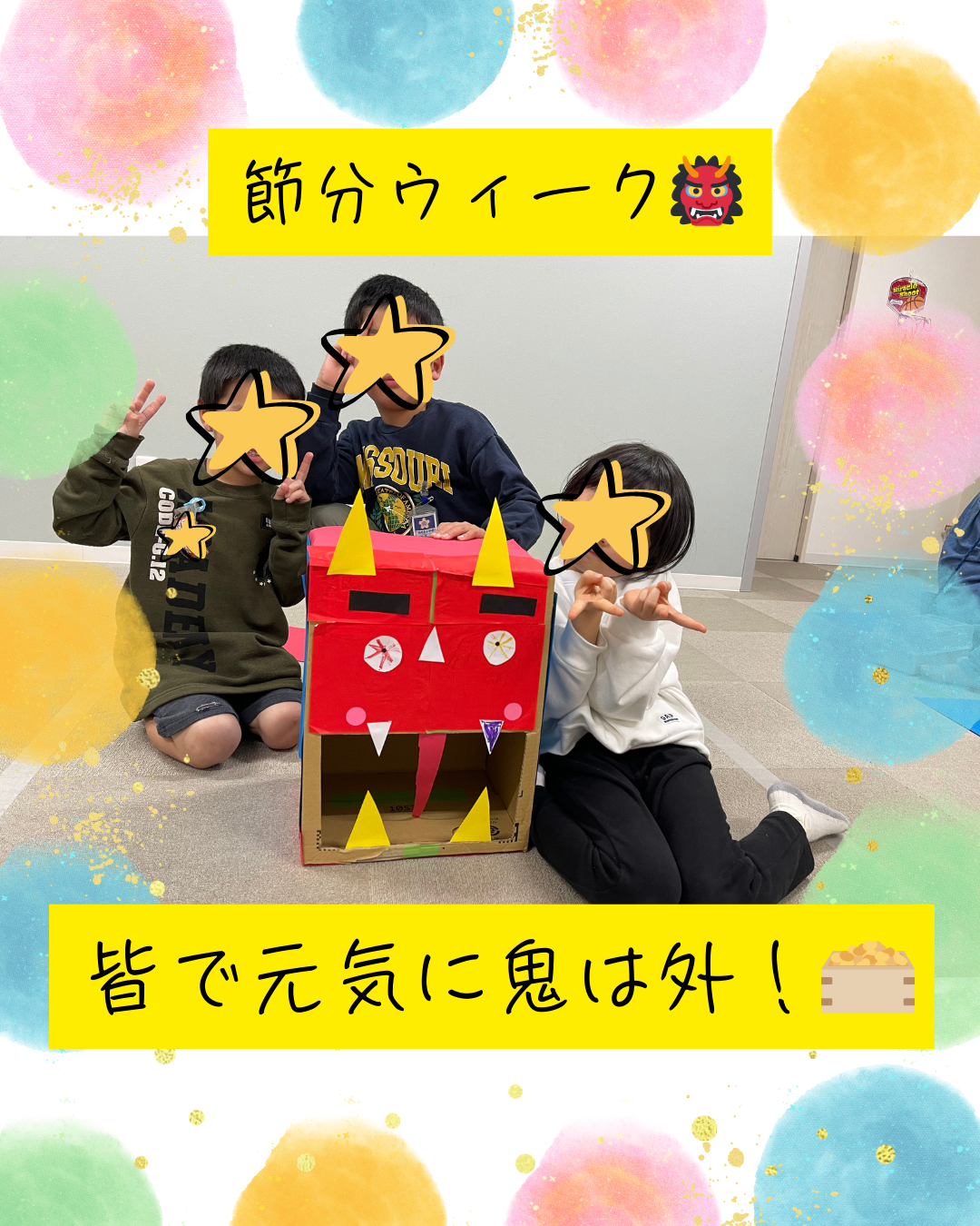 ココノハーツ福岡大宰府教室