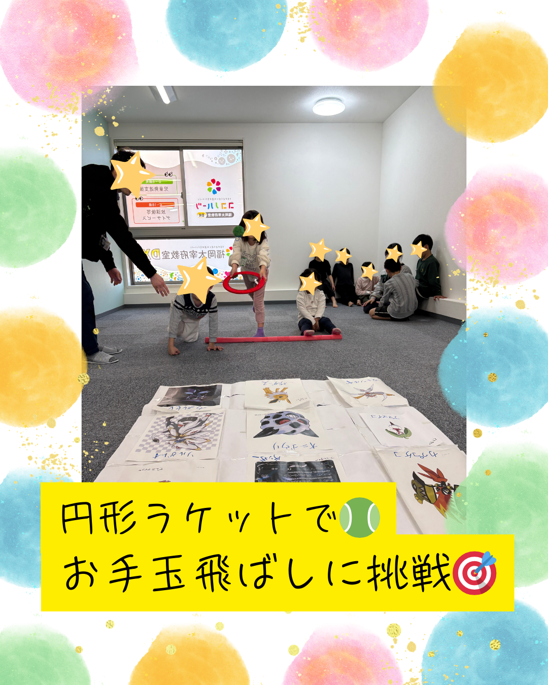 ココノハーツ福岡大宰府教室