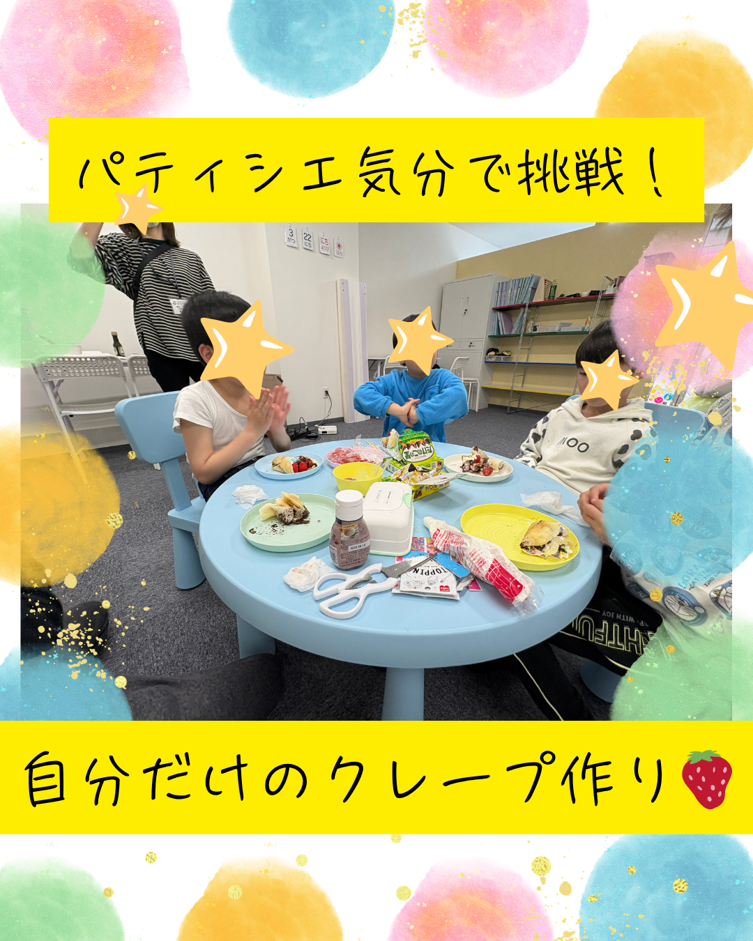 アイキャッチ画像