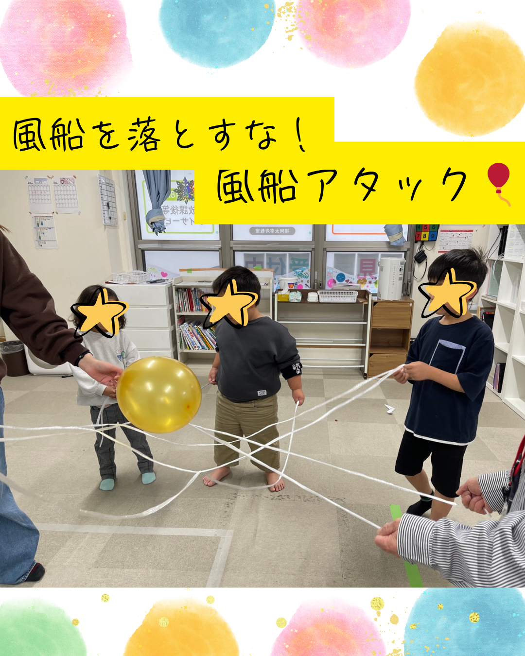 ココノハーツ福岡大宰府教室