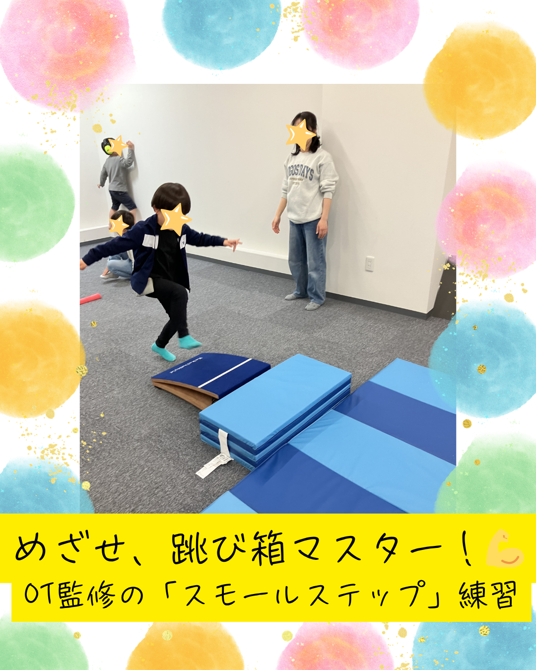 ココノハーツ福岡大宰府教室