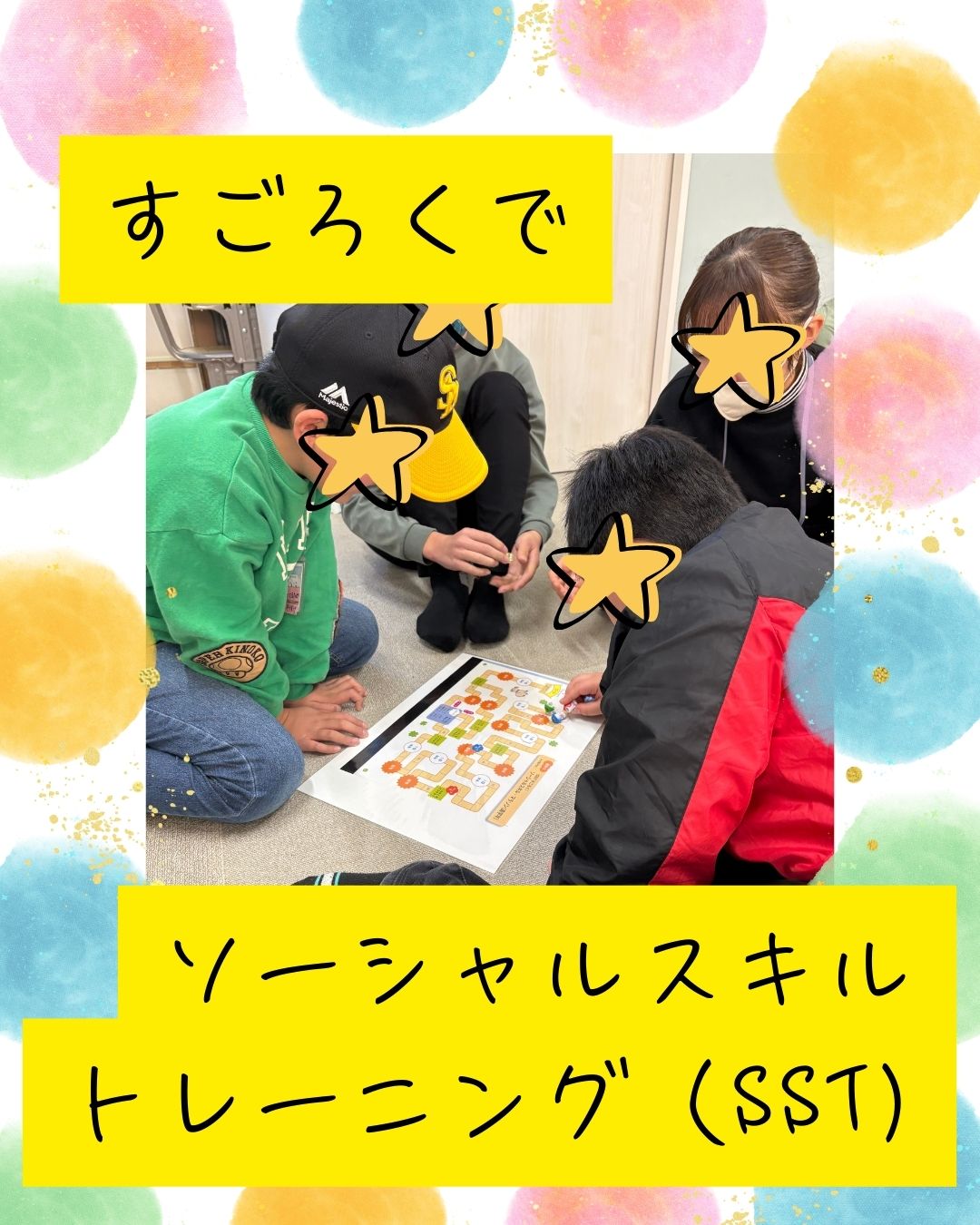 ココノハーツ福岡大宰府教室