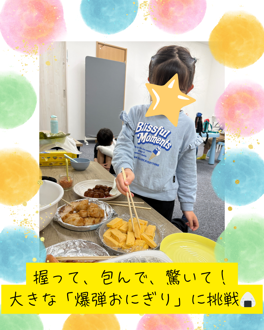 ココノハーツ福岡大宰府教室