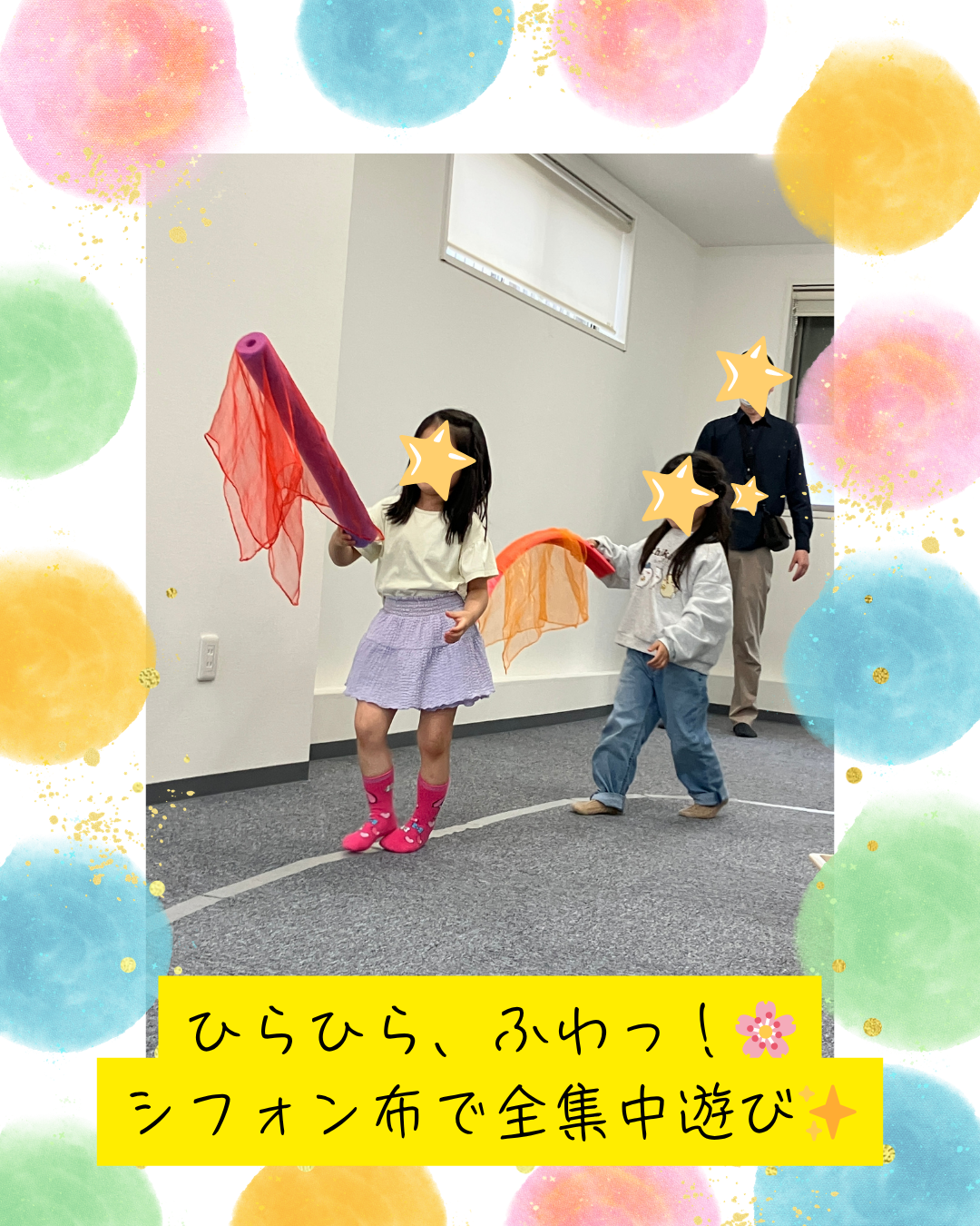 ココノハーツ福岡大宰府教室