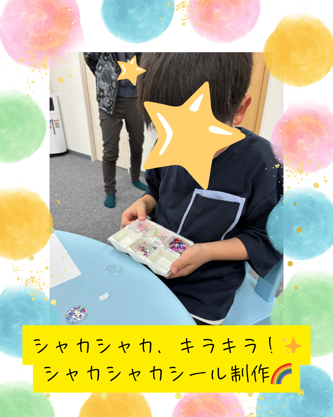 ココノハーツ福岡大宰府教室