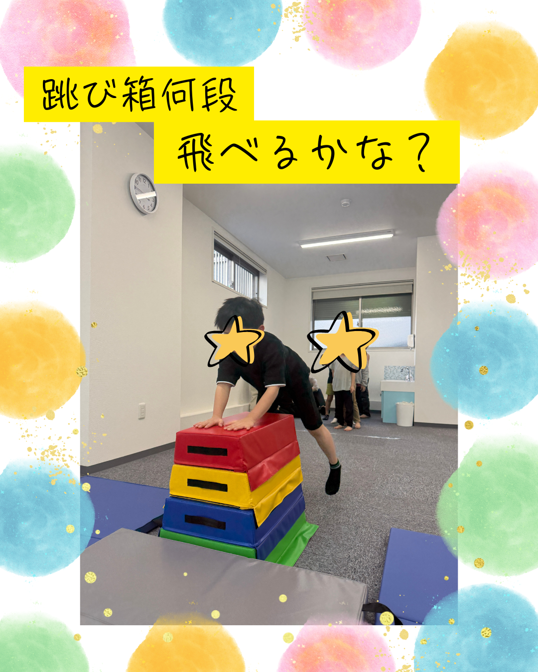 ココノハーツ福岡大宰府教室