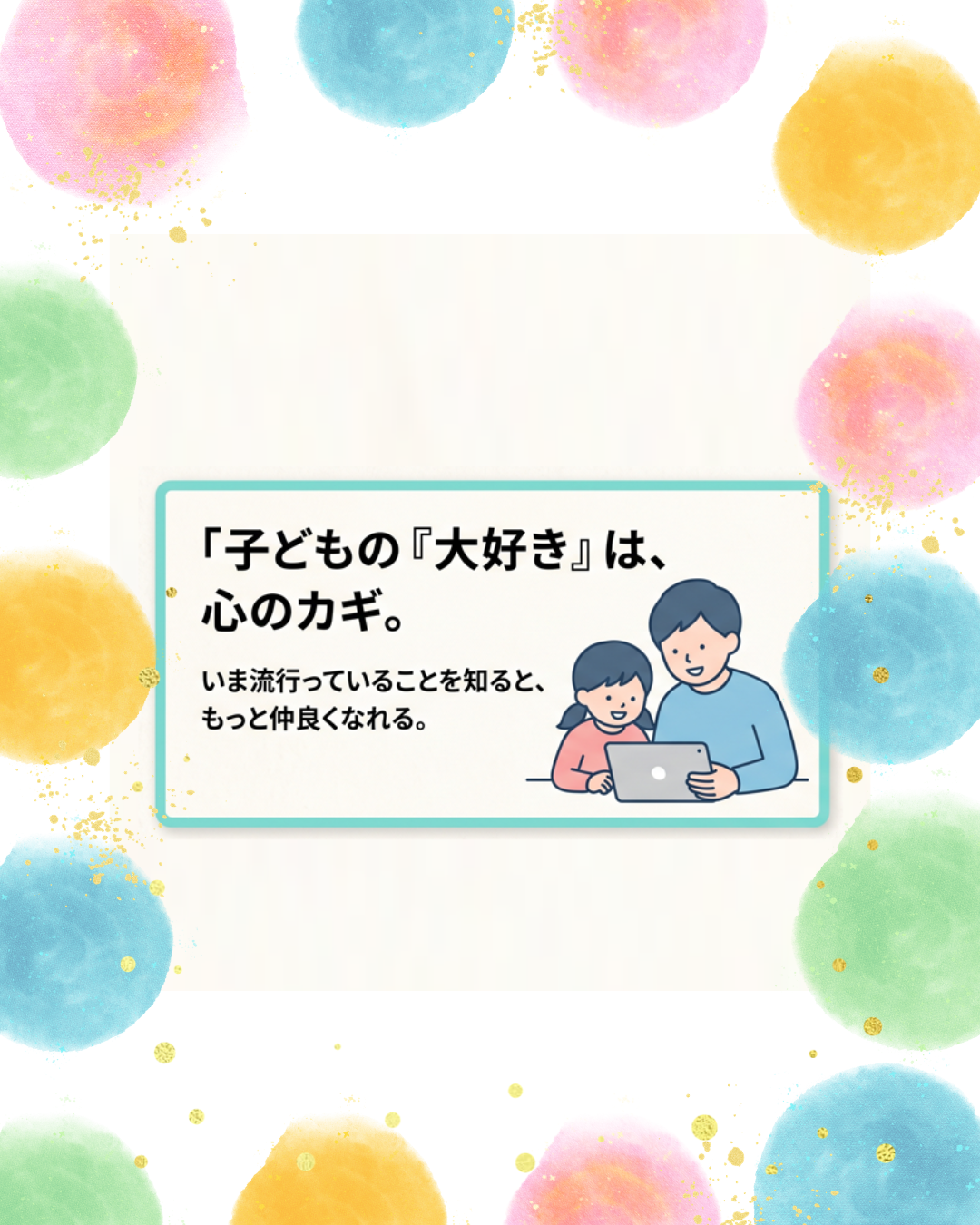 ココノハーツ福岡大宰府教室
