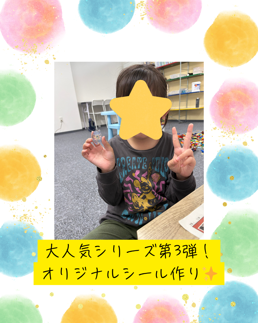 ココノハーツ福岡大宰府教室