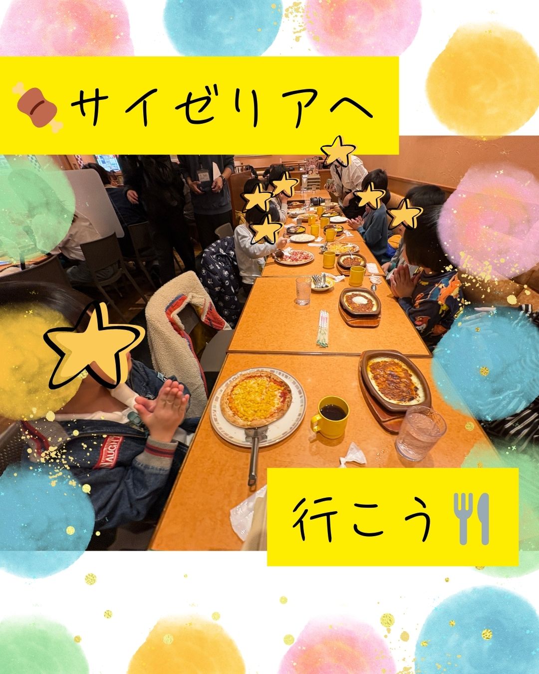 ココノハーツ福岡大宰府教室