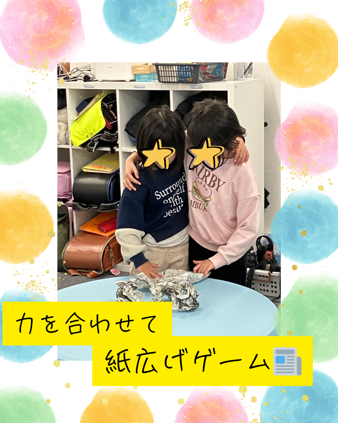 ココノハーツ福岡大宰府教室