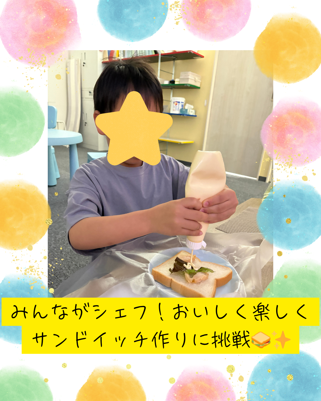 アイキャッチ画像