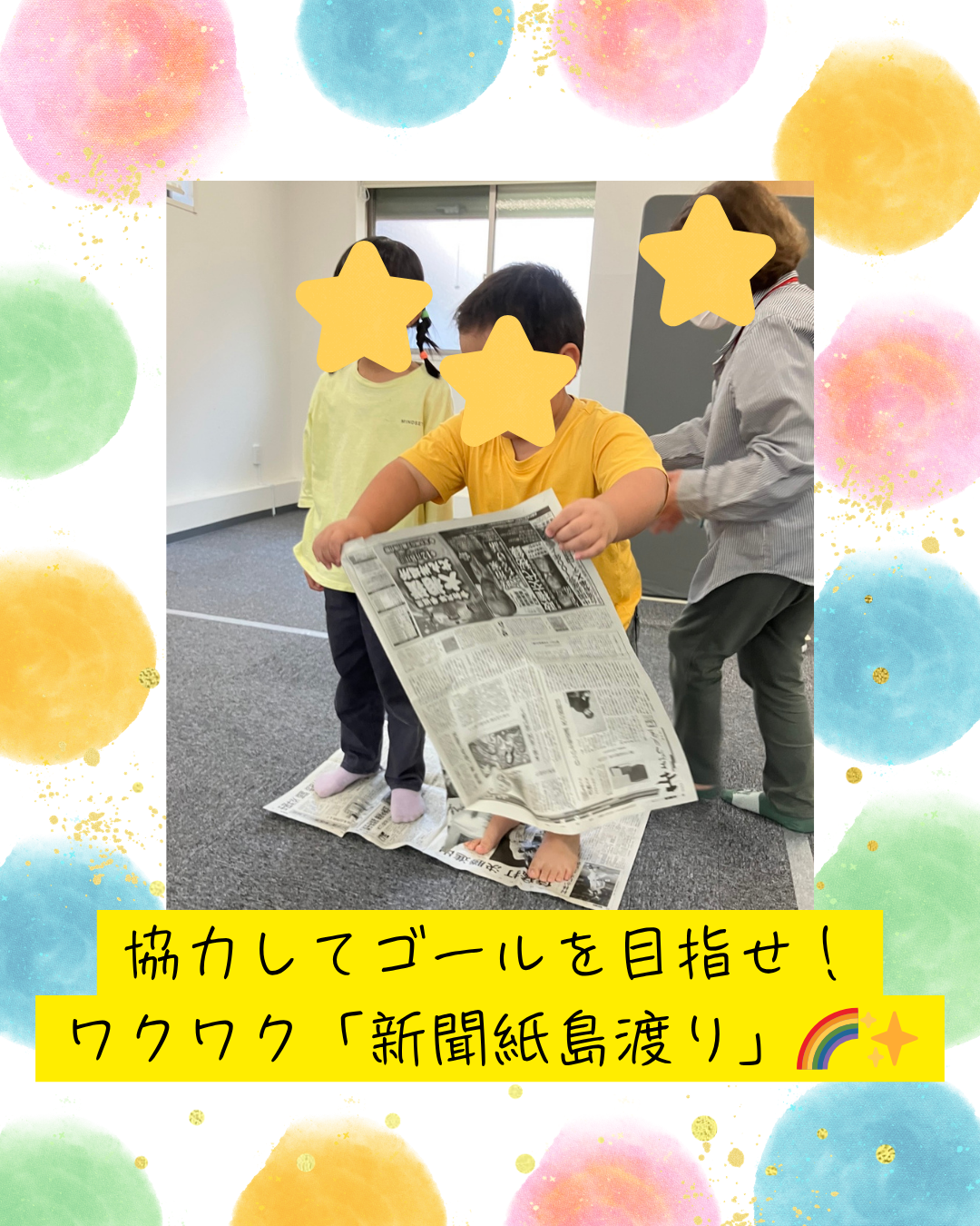ココノハーツ福岡大宰府教室