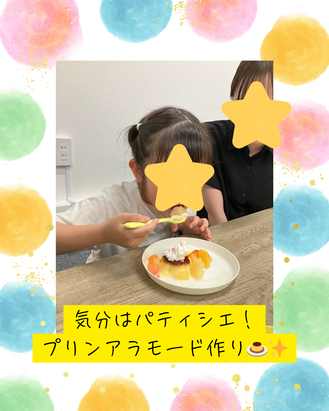 ココノハーツ福岡大宰府教室