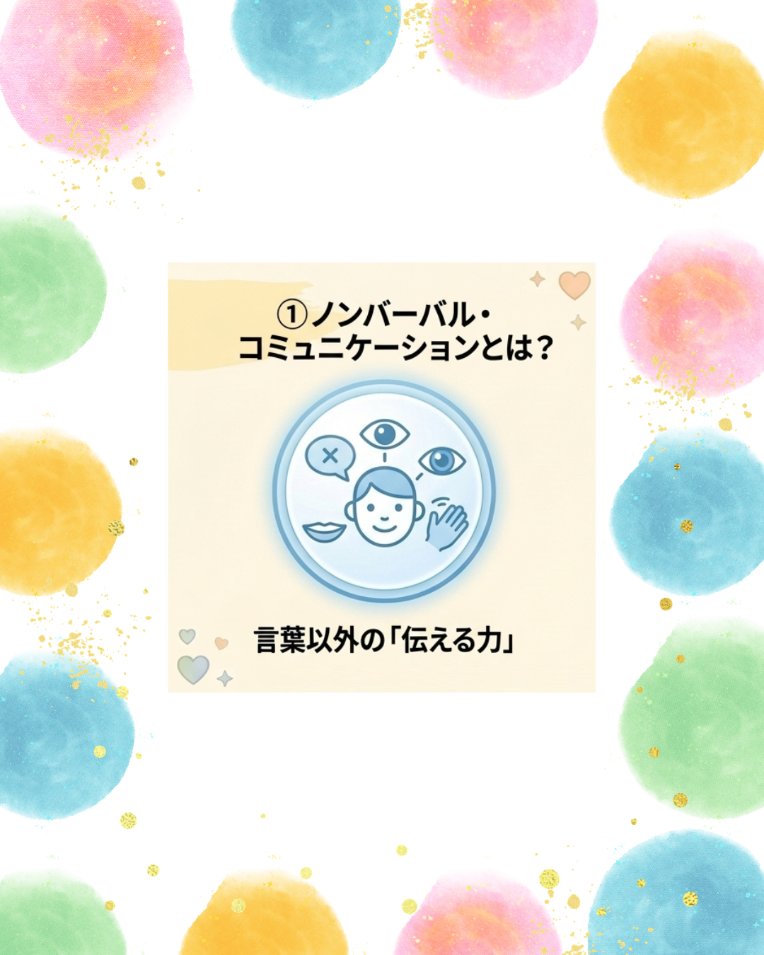 ココノハーツ福岡大宰府教室