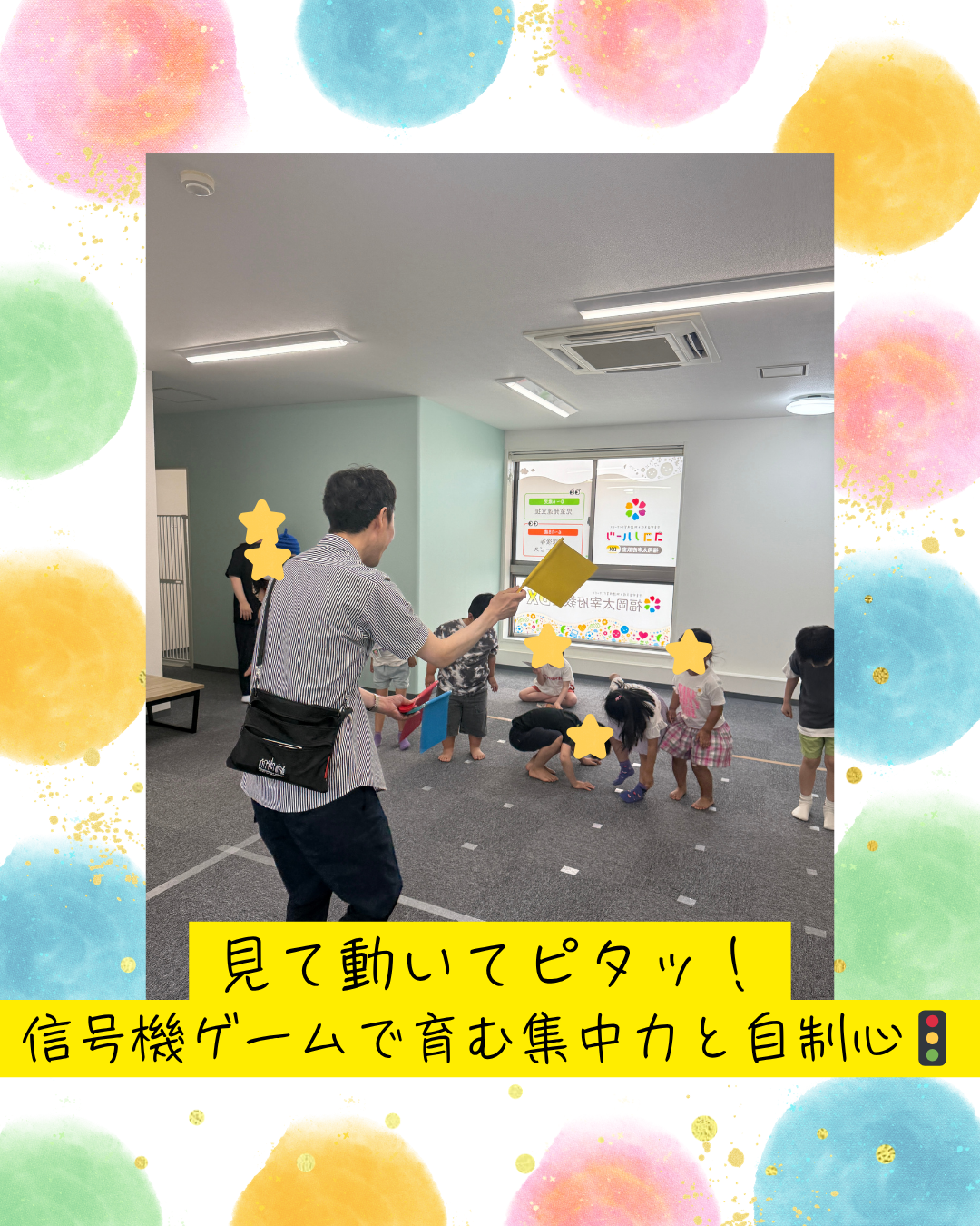ココノハーツ福岡大宰府教室