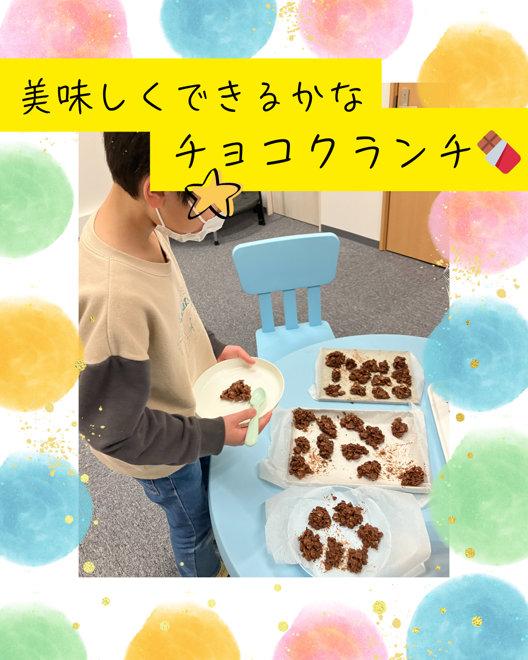 ココノハーツ福岡大宰府教室