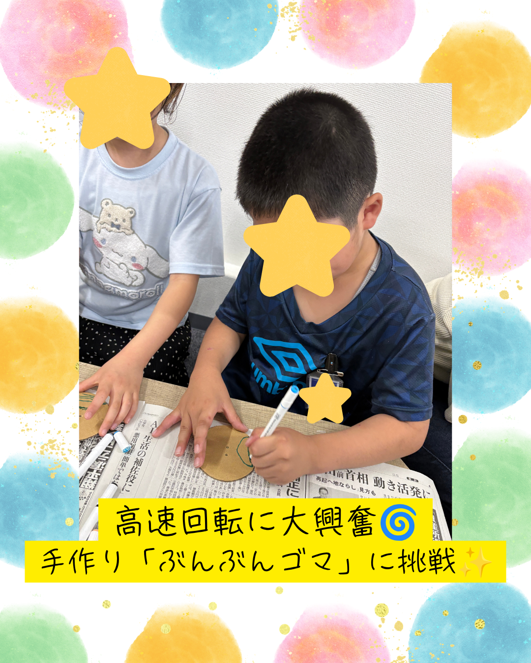 ココノハーツ福岡大宰府教室