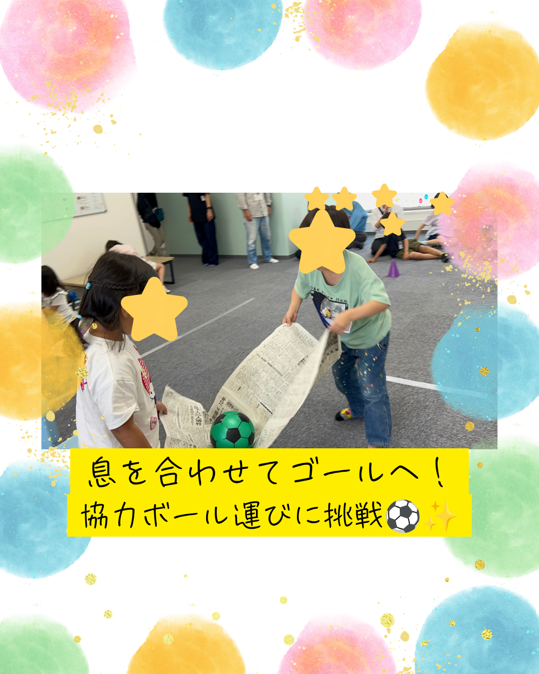 ココノハーツ福岡大宰府教室