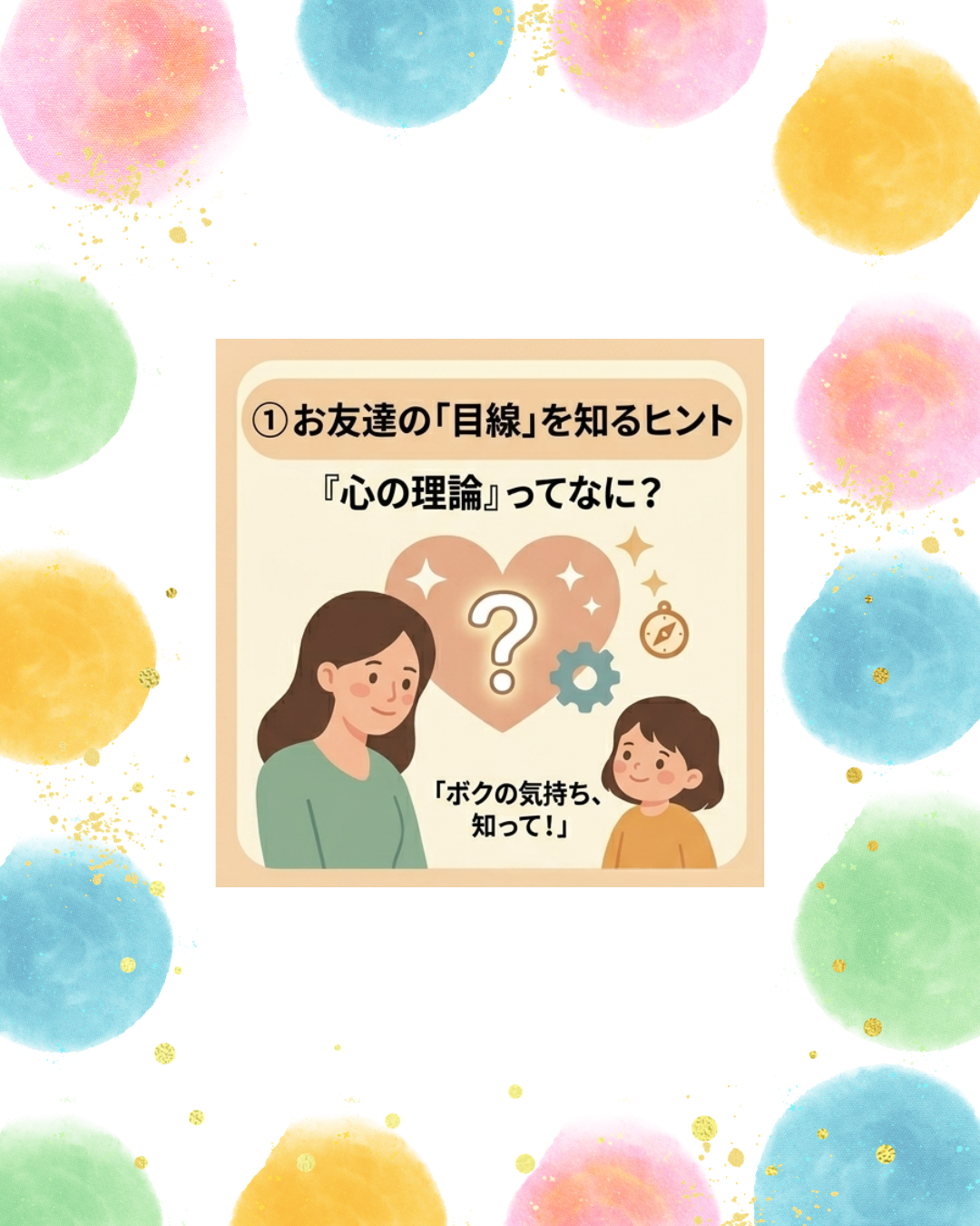 ココノハーツ福岡大宰府教室