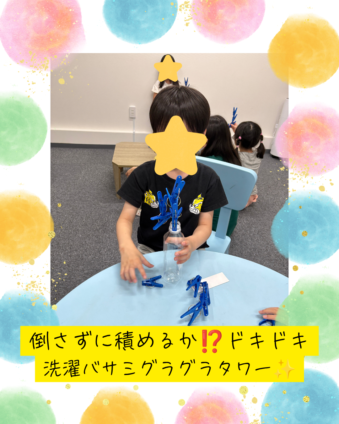 ココノハーツ福岡大宰府教室