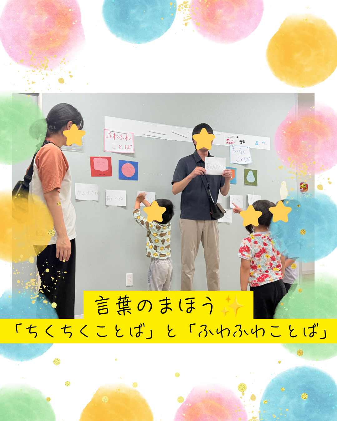 ココノハーツ福岡大宰府教室