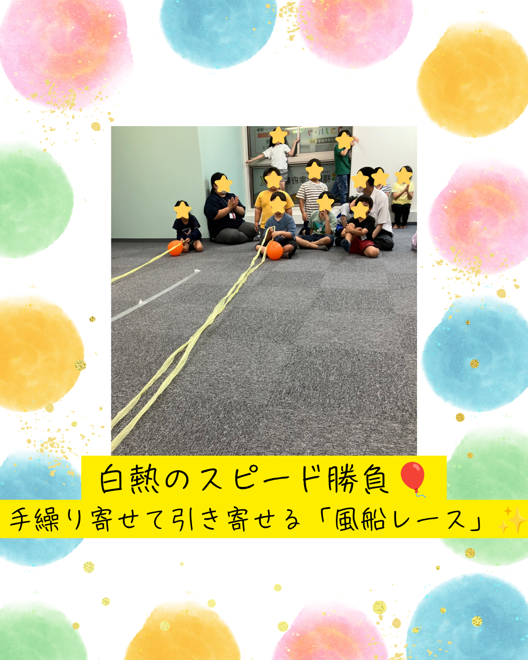 ココノハーツ福岡大宰府教室