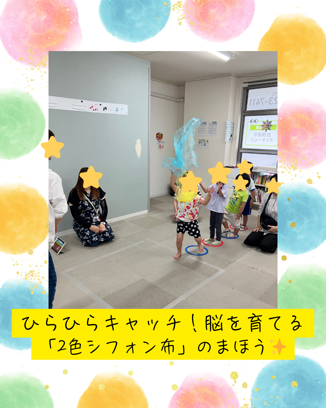 ココノハーツ福岡大宰府教室