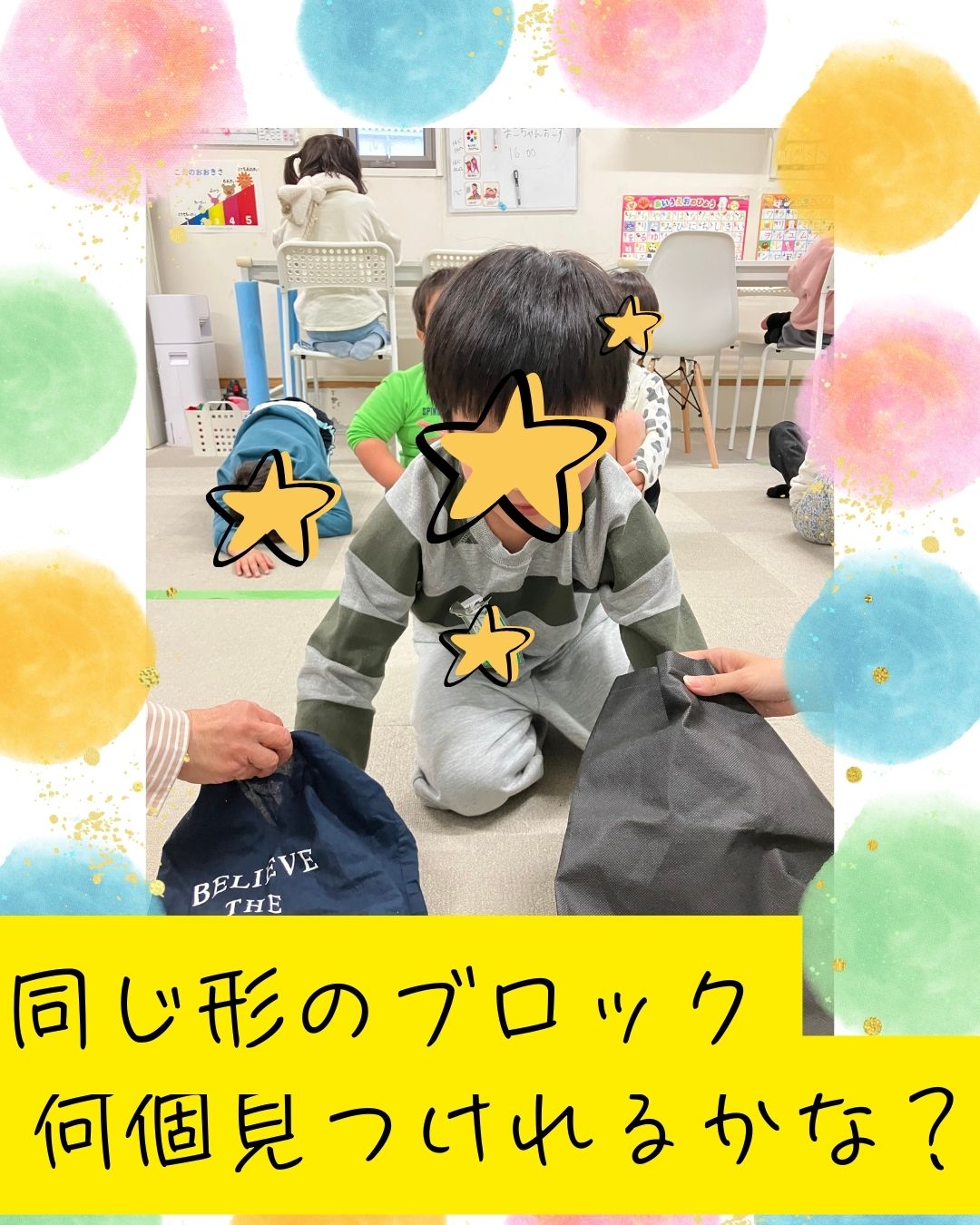 ココノハーツ福岡大宰府教室