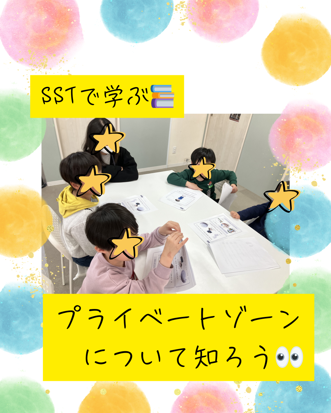 ココノハーツ福岡大宰府教室