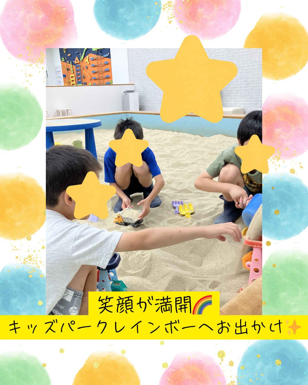 ココノハーツ福岡大宰府教室