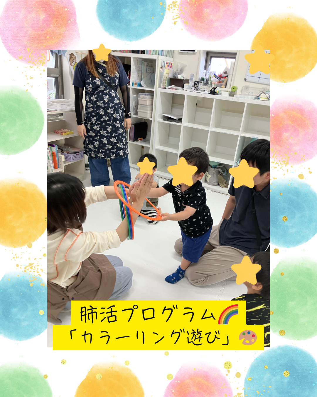 ココノハーツ福岡大宰府教室