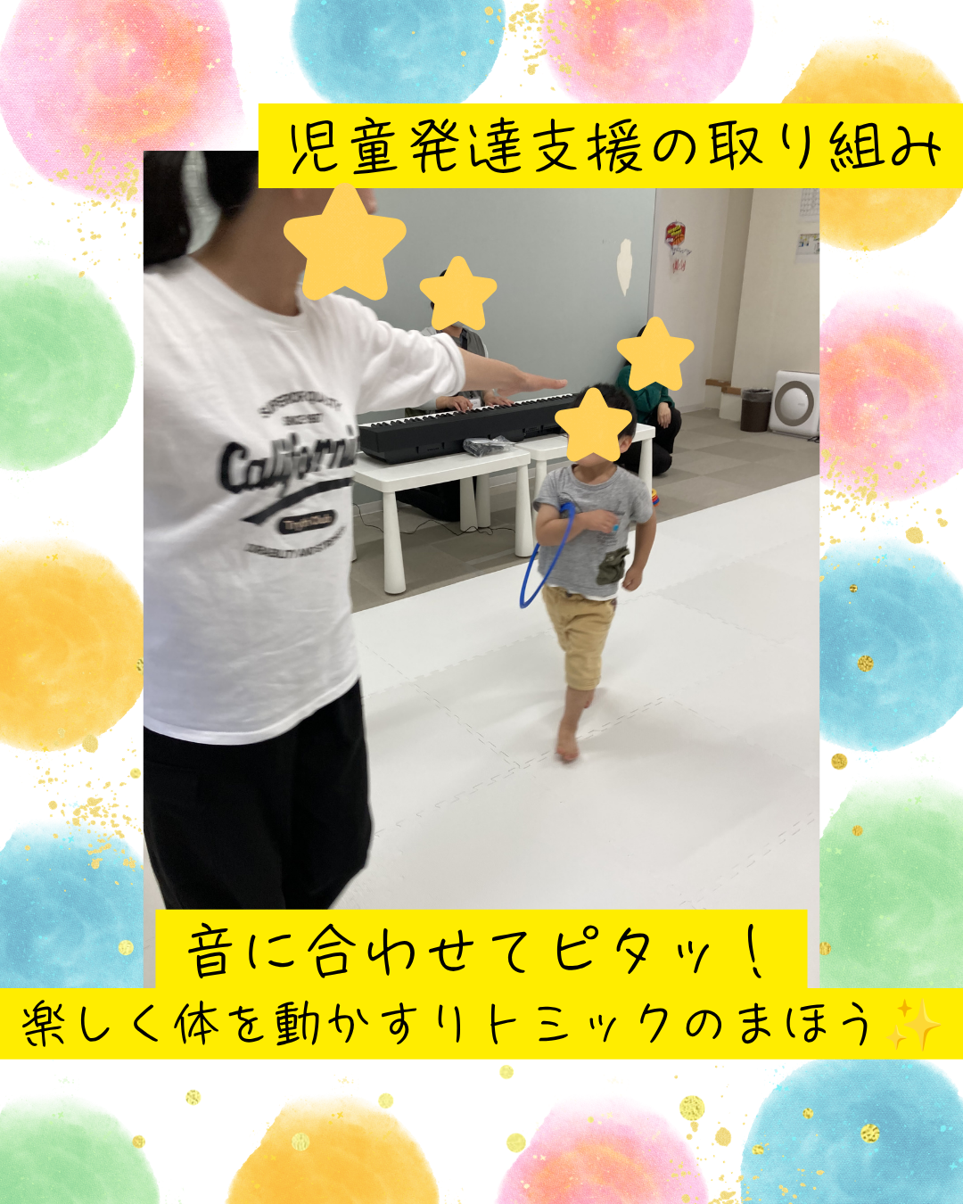 ココノハーツ福岡大宰府教室
