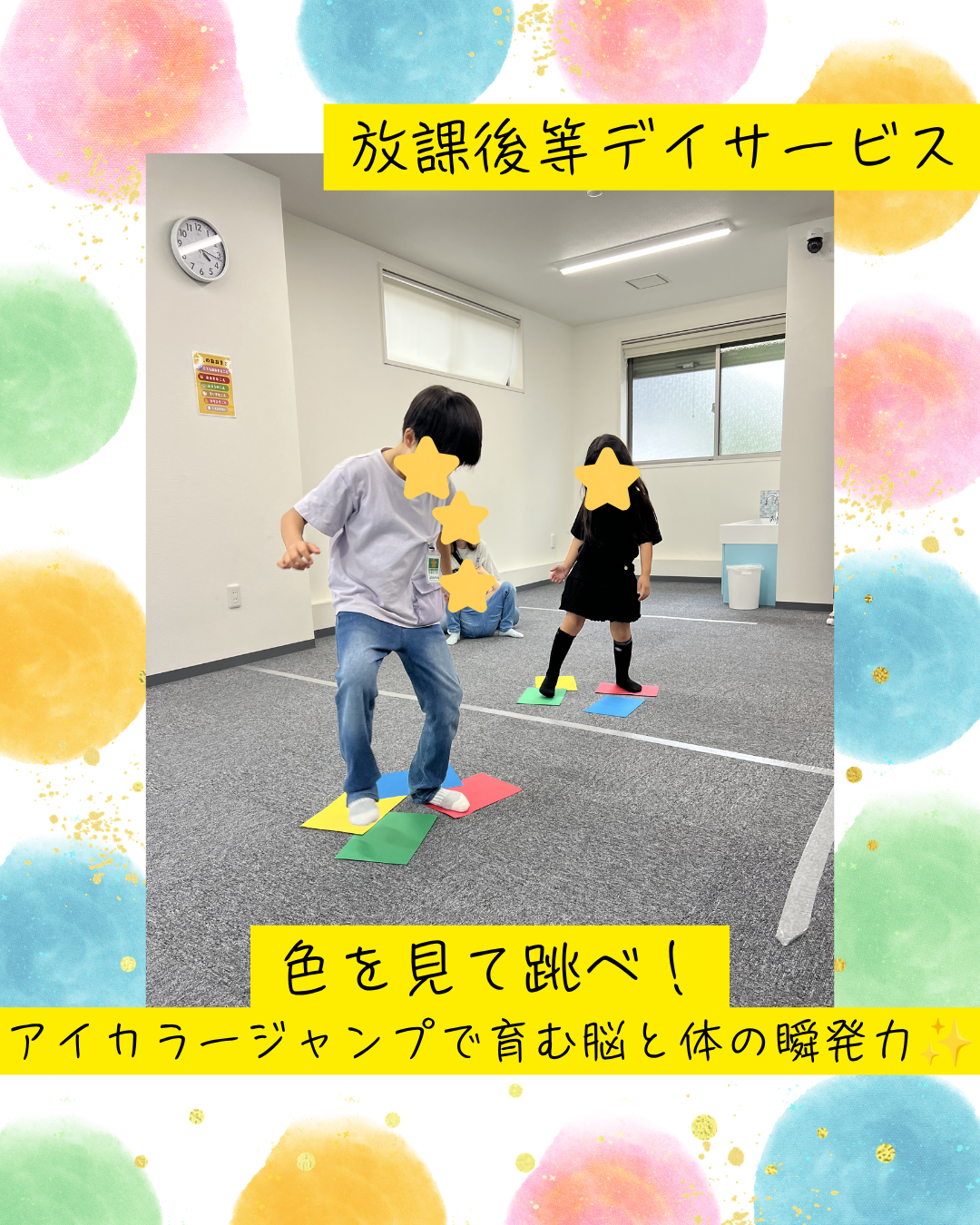 ココノハーツ福岡大宰府教室