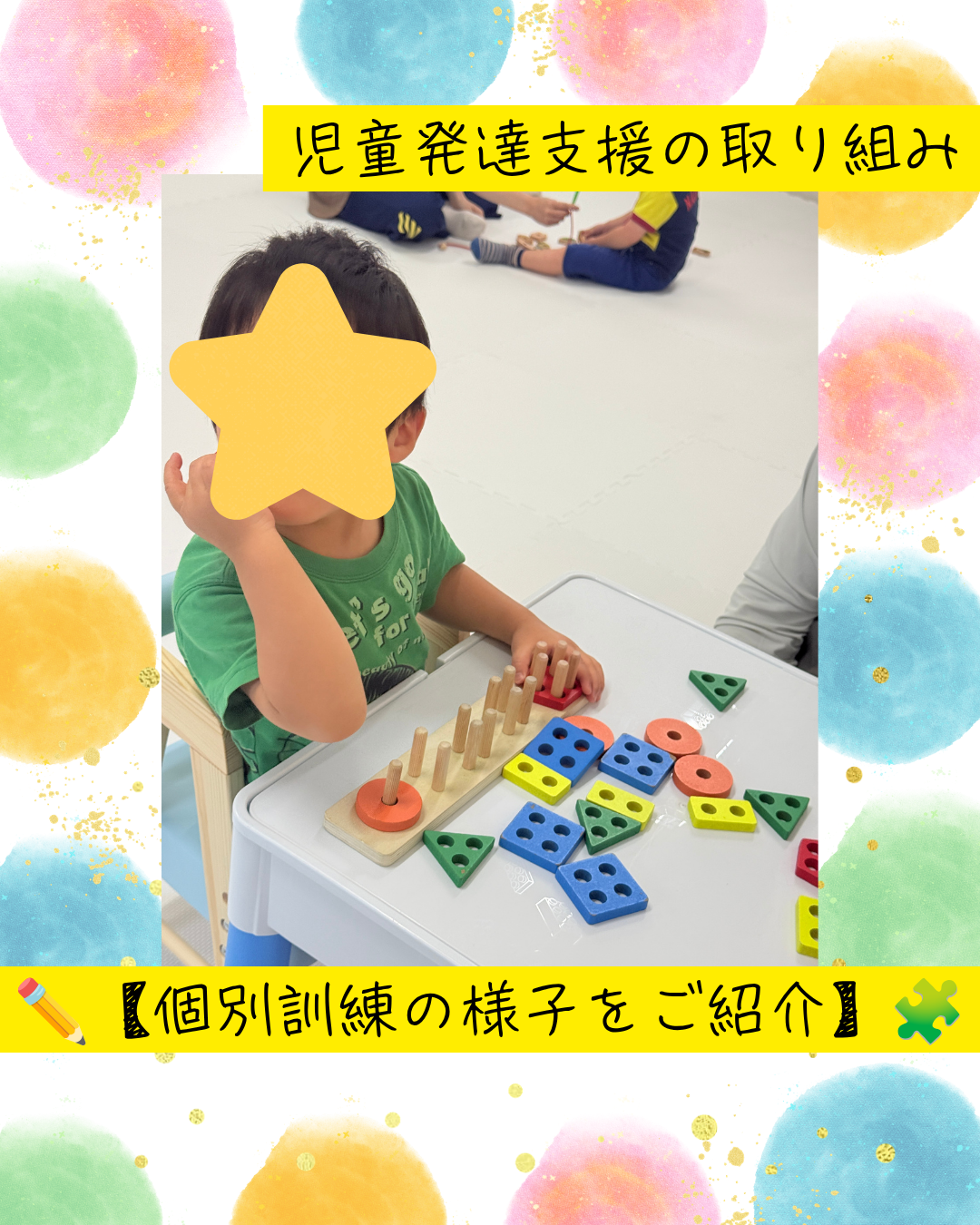 ココノハーツ福岡大宰府教室