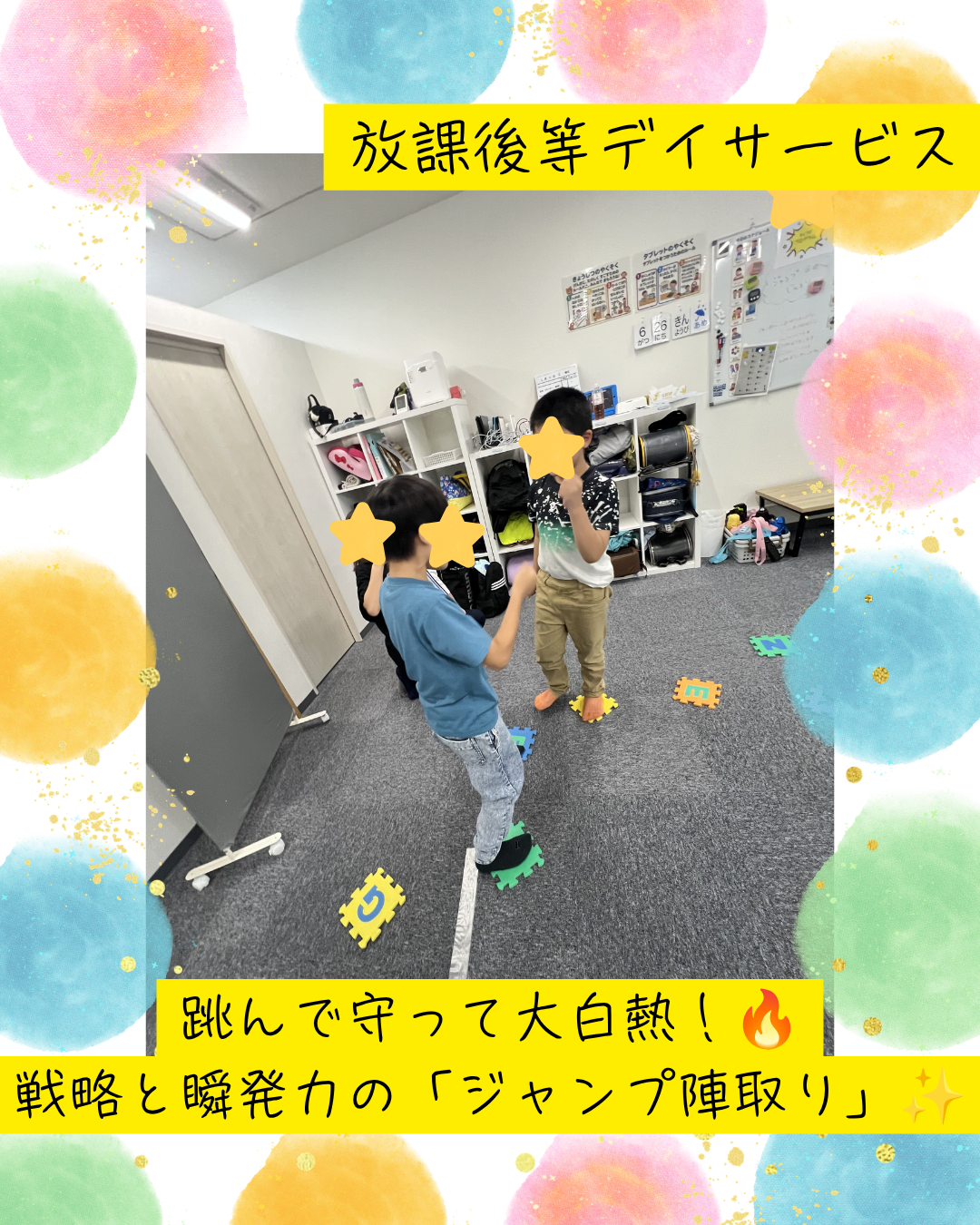 ココノハーツ福岡大宰府教室